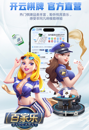 cq9传奇电子跳高高免费游戏电脑免费版