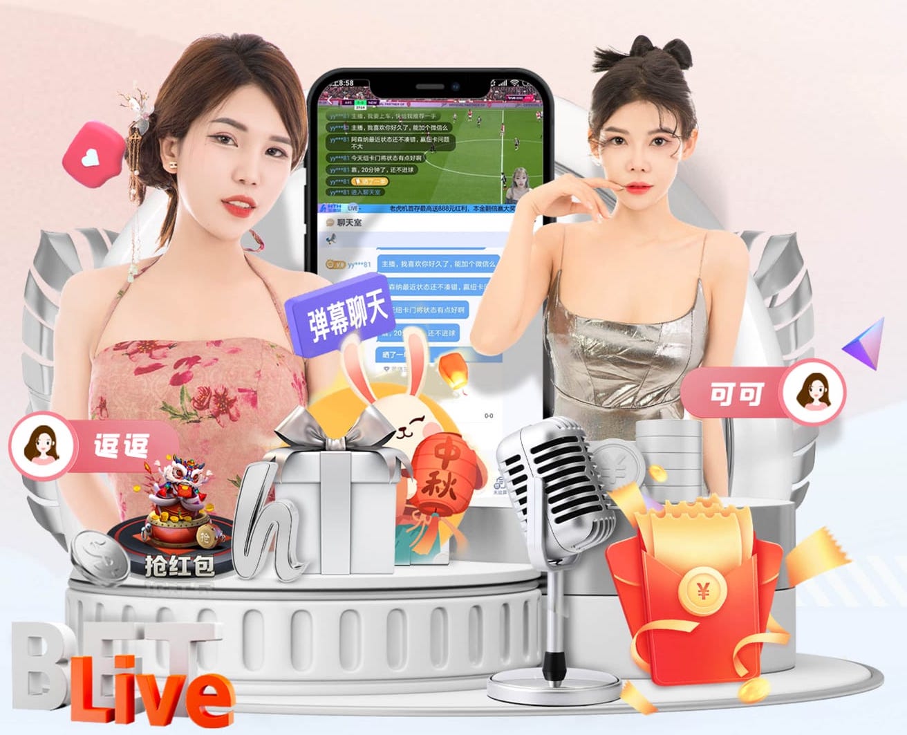 cq9传奇电子跳高高免费游戏2025最新版